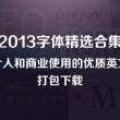 管家婆高手榜专区